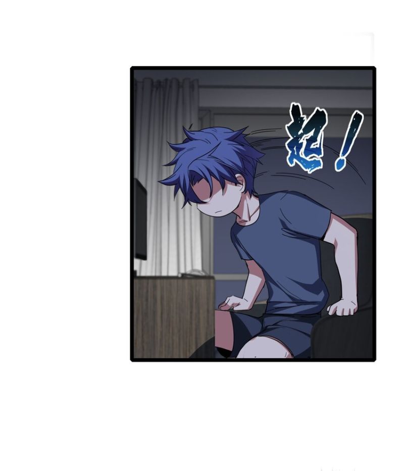 Let Me Game In Peace Chapter 62 - halaman 21