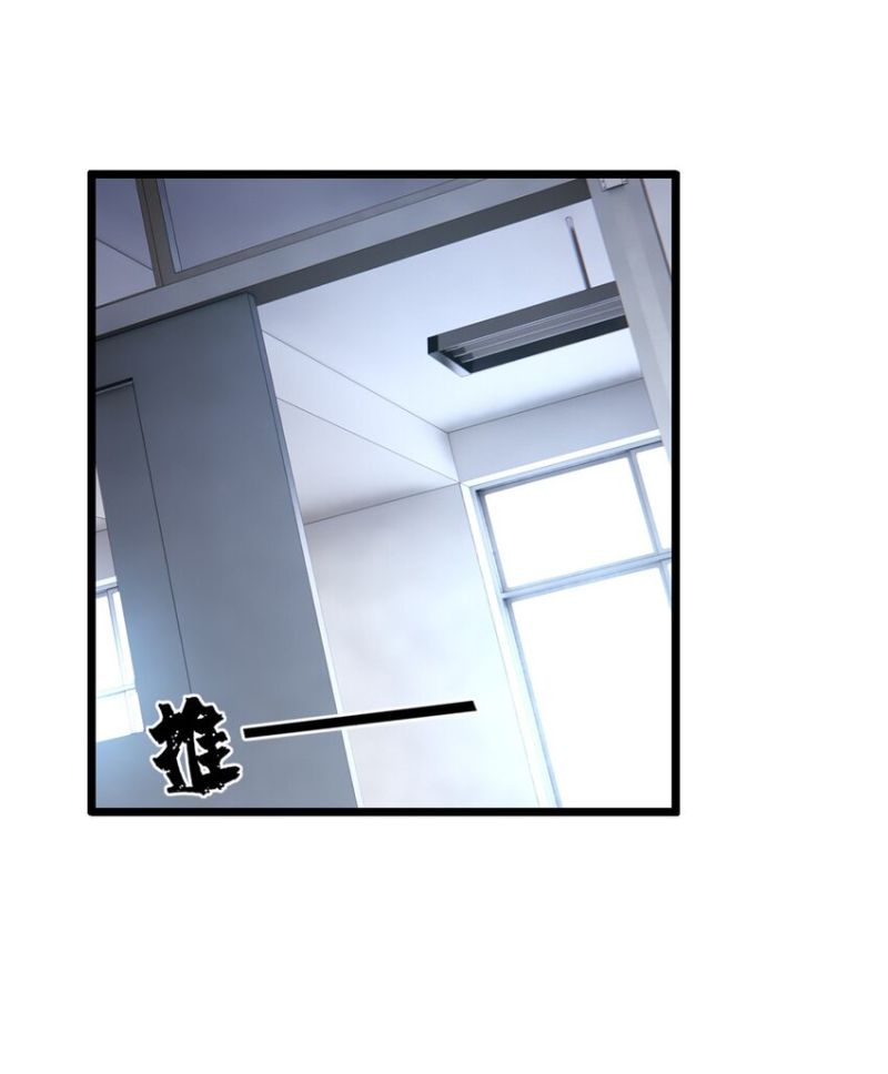 Let Me Game In Peace Chapter 62 - halaman 30