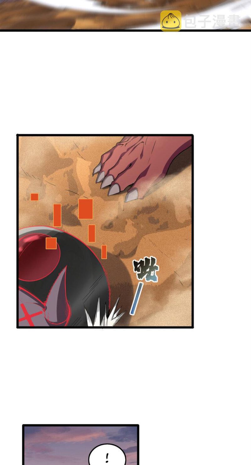 Let Me Game In Peace Chapter 64 - halaman 16