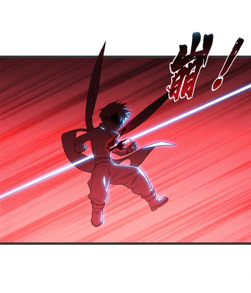 Let Me Game In Peace Chapter 65 - halaman 26