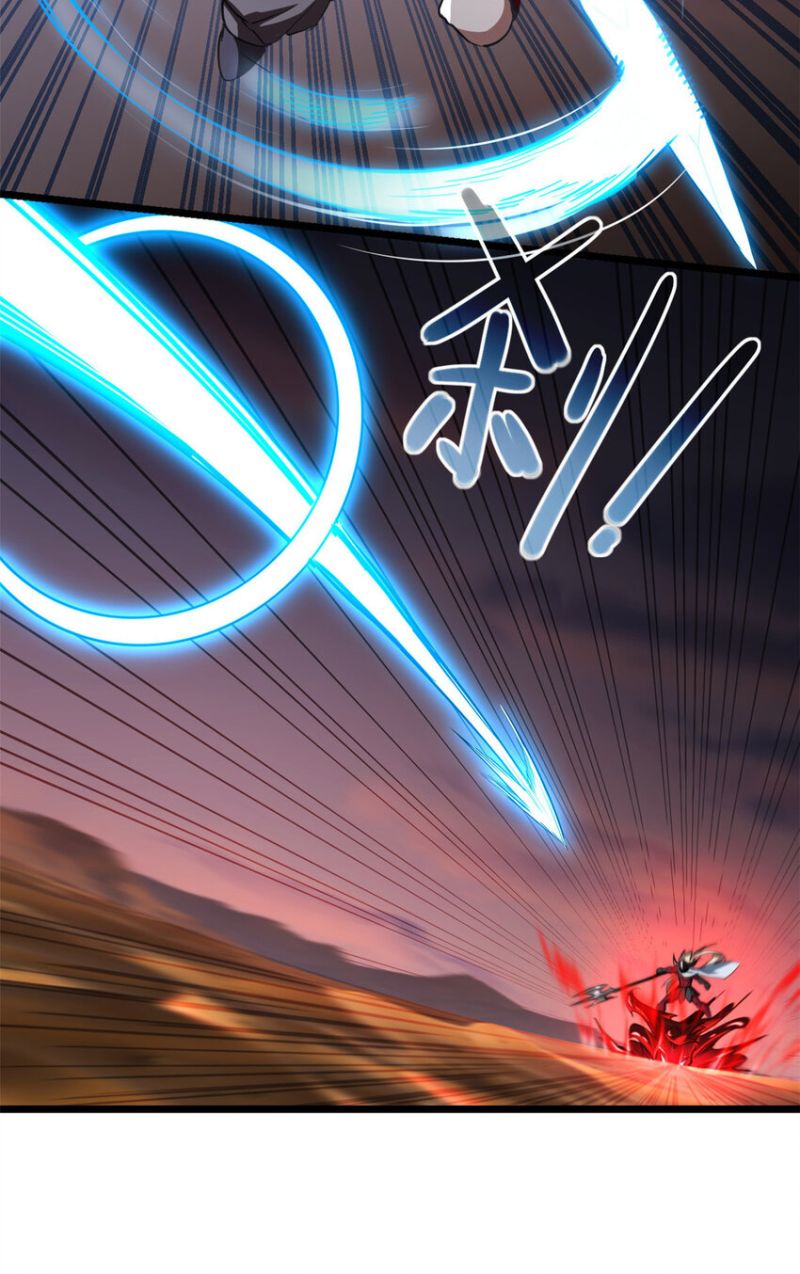 Let Me Game In Peace Chapter 67 - halaman 16