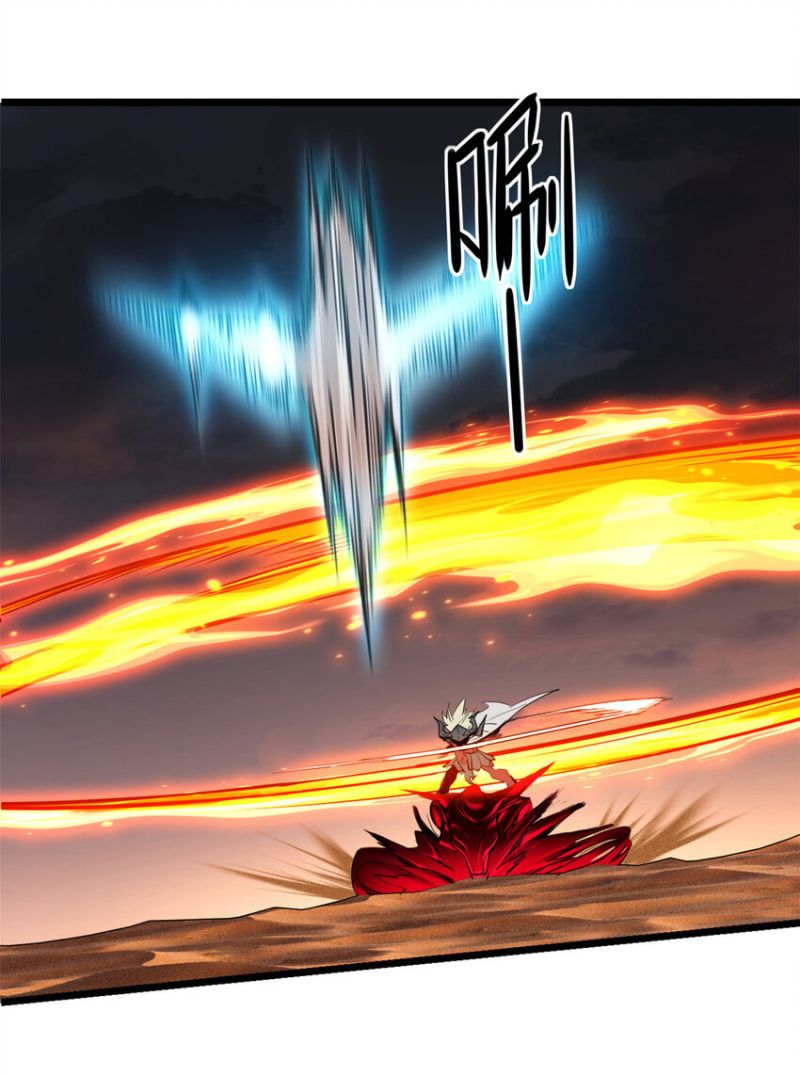 Let Me Game In Peace Chapter 67 - halaman 18