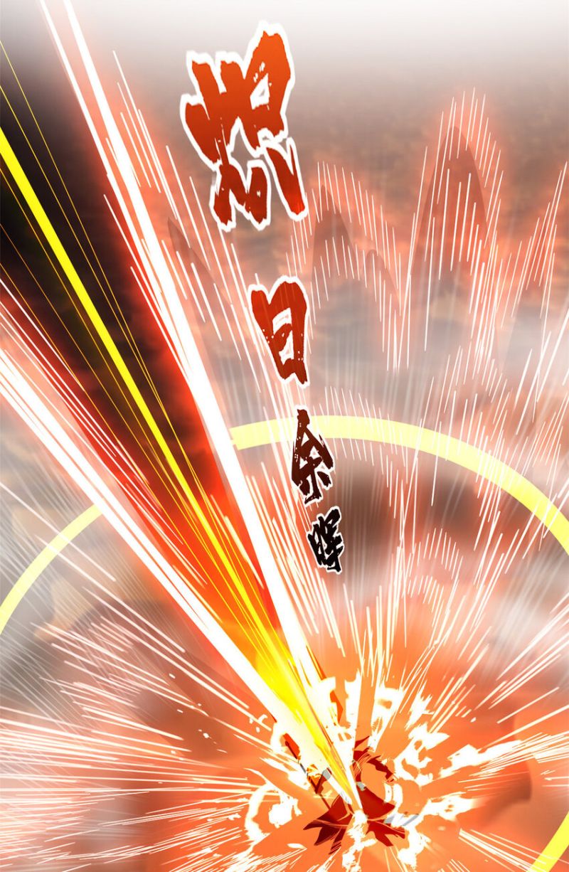 Let Me Game In Peace Chapter 74 - halaman 22