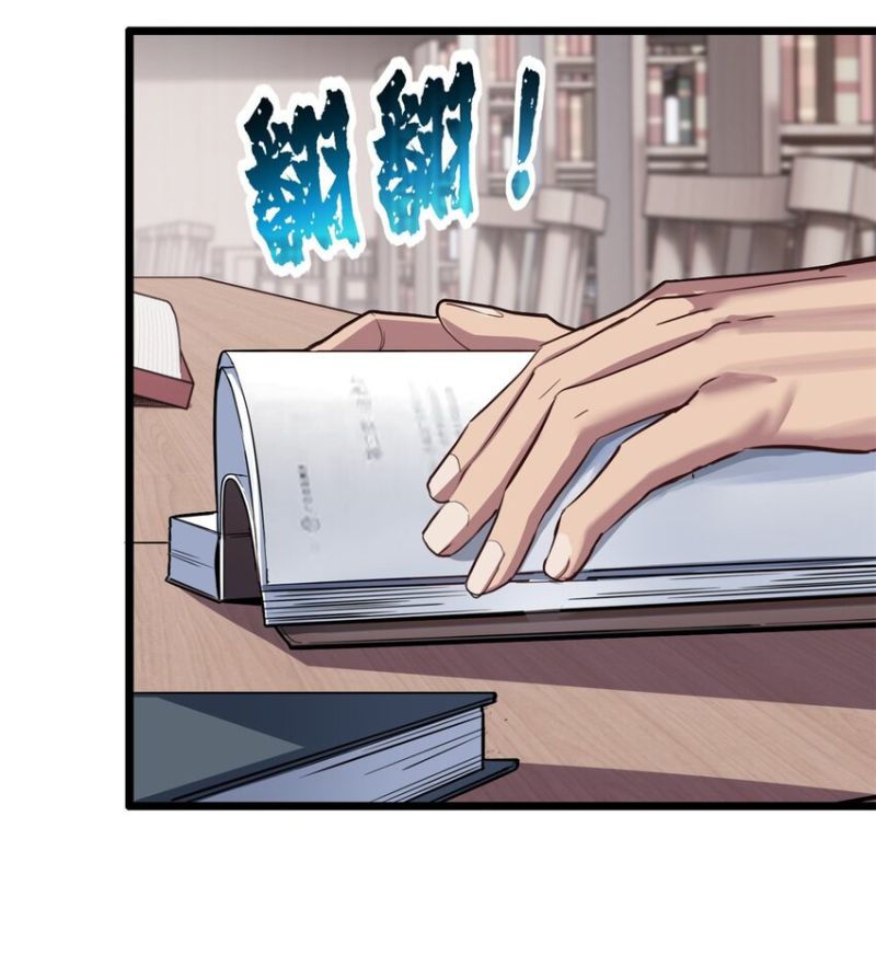 Let Me Game In Peace Chapter 80 - halaman 28