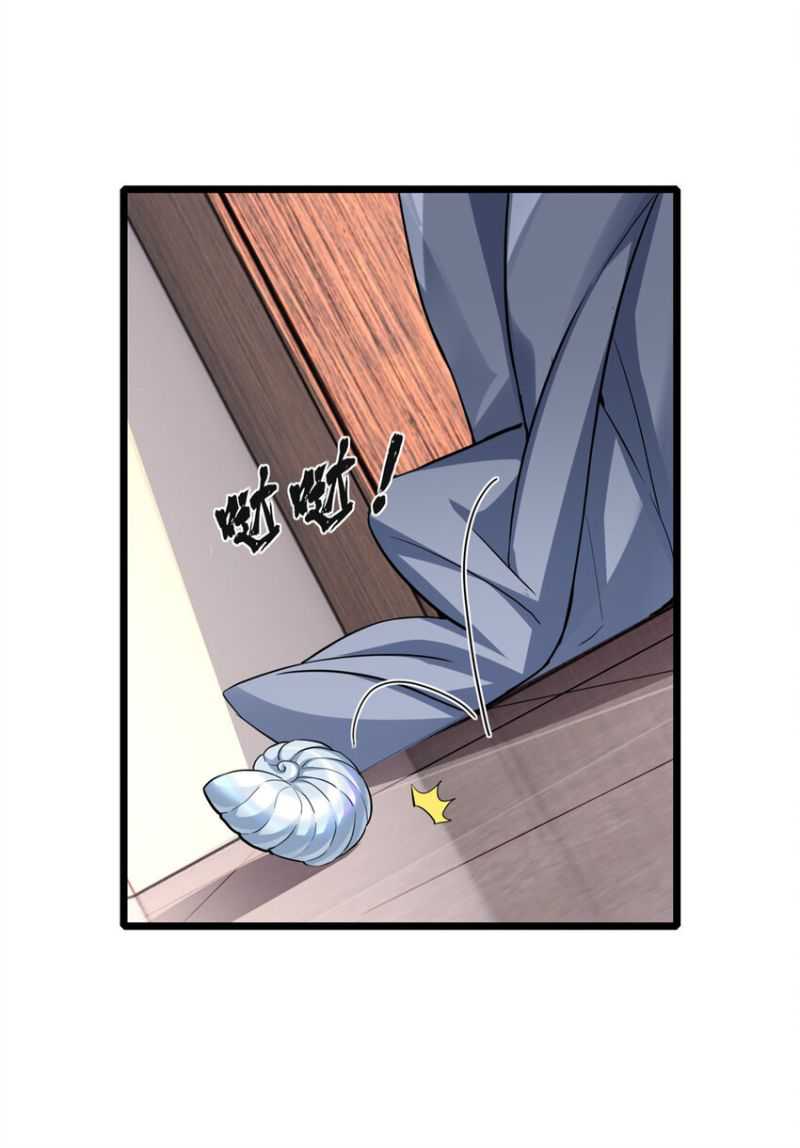 Let Me Game In Peace Chapter 81 - halaman 20