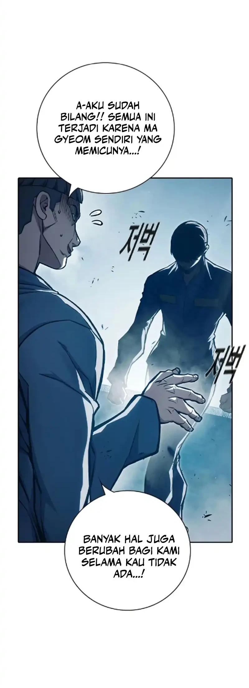 Let Me Kidnap the Male Lead! Chapter 38 - halaman 6