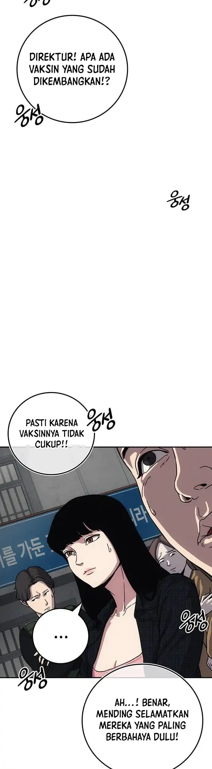 Let Me Know Your Price Chapter 10 - halaman 32