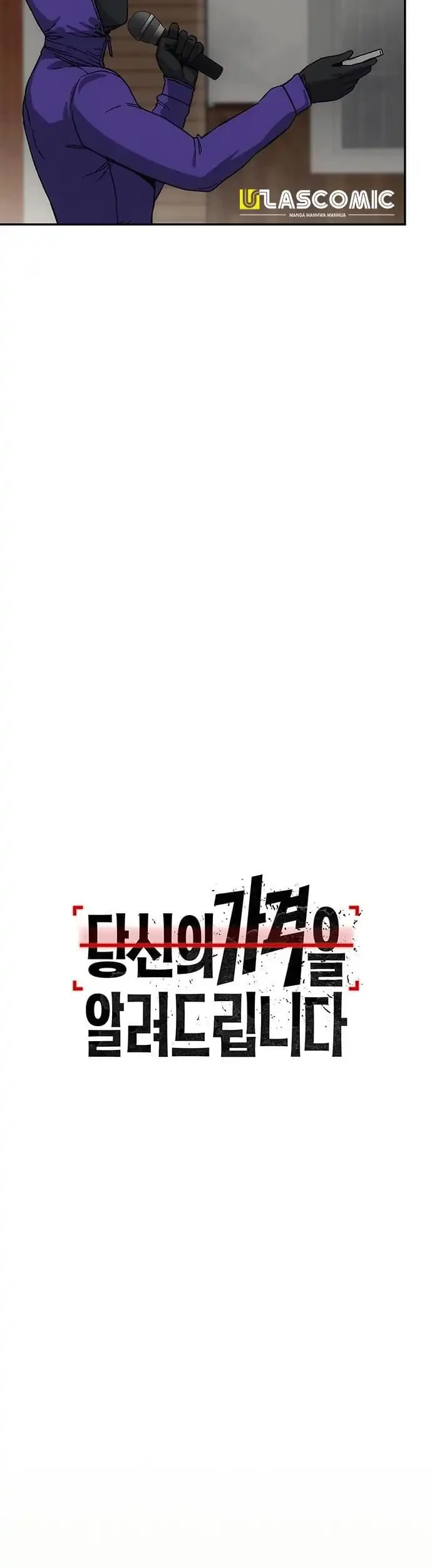 Let Me Know Your Price Chapter 10 - halaman 5