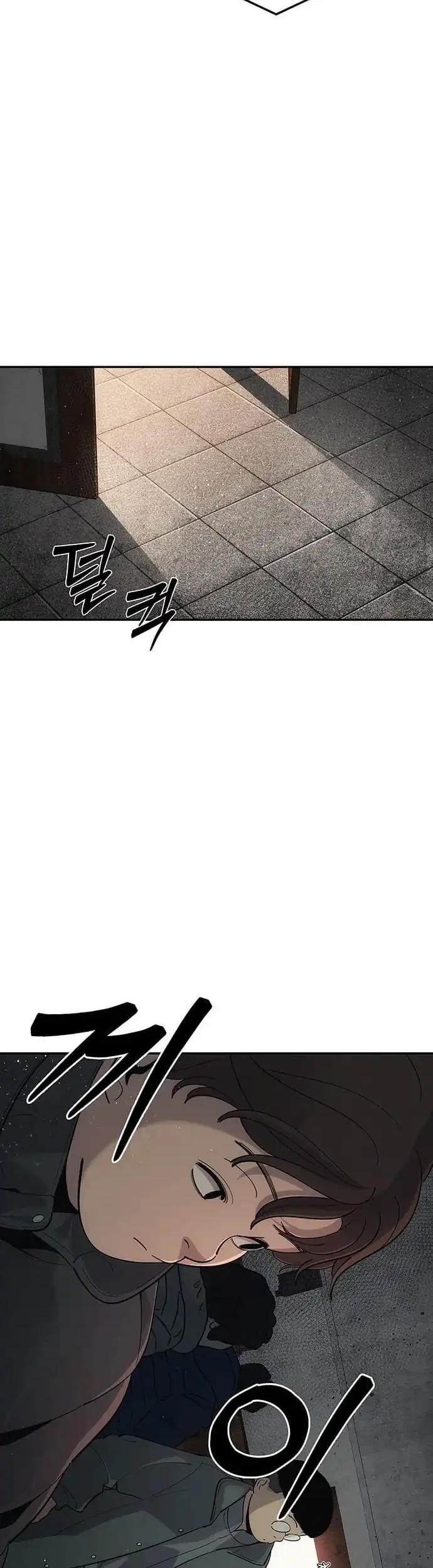Let Me Know Your Price Chapter 10 - halaman 71