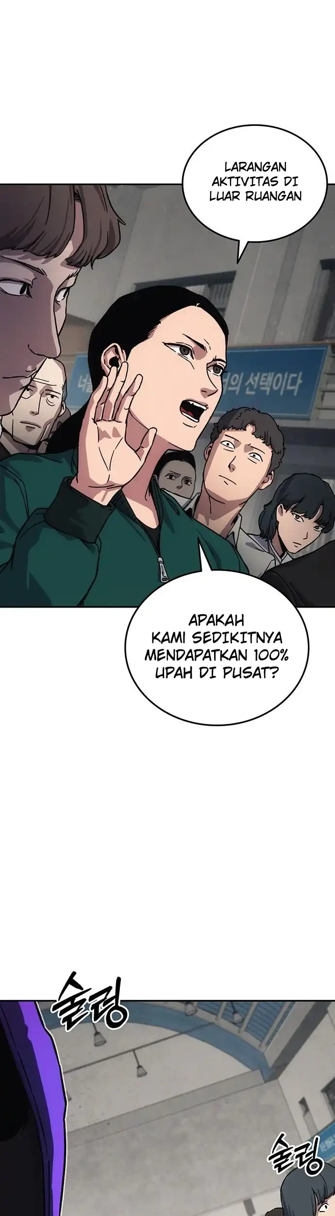 Let Me Know Your Price Chapter 11 - halaman 101