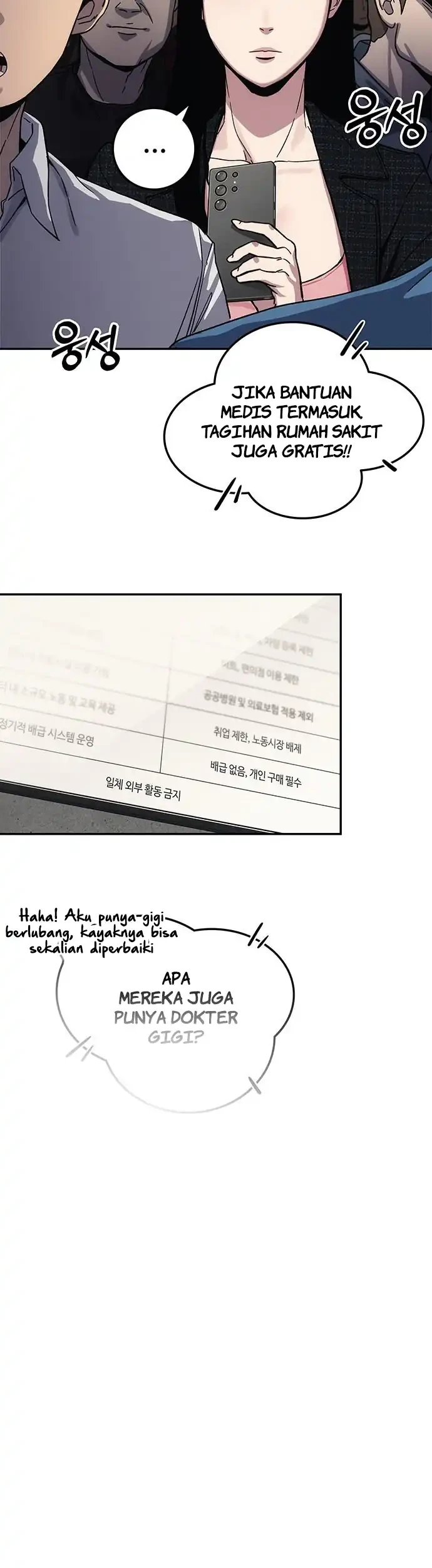 Let Me Know Your Price Chapter 11 - halaman 107
