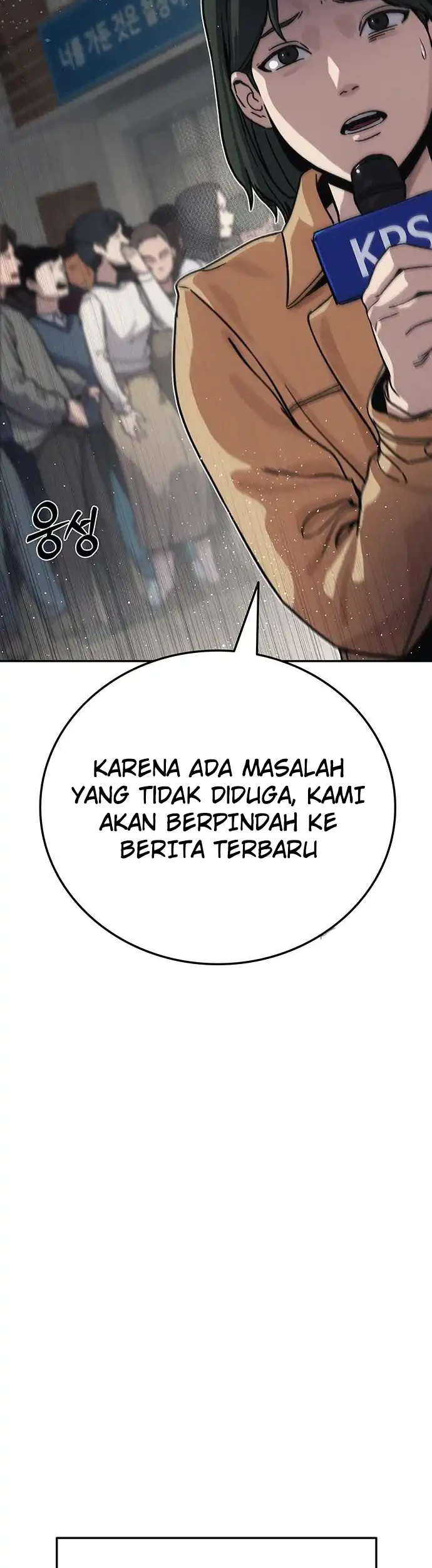 Let Me Know Your Price Chapter 11 - halaman 25