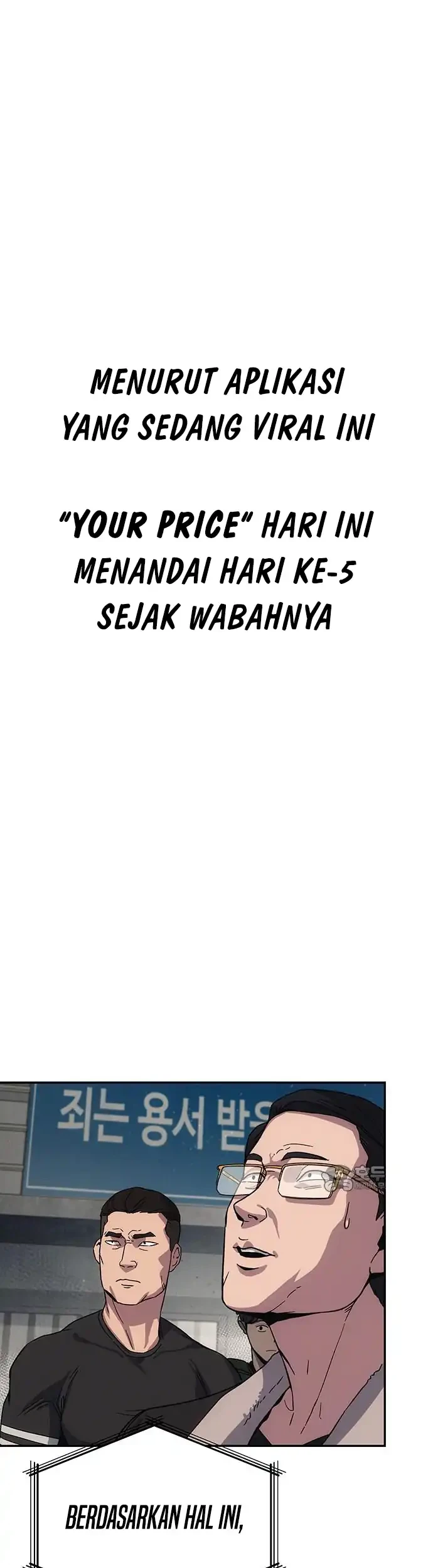 Let Me Know Your Price Chapter 11 - halaman 44