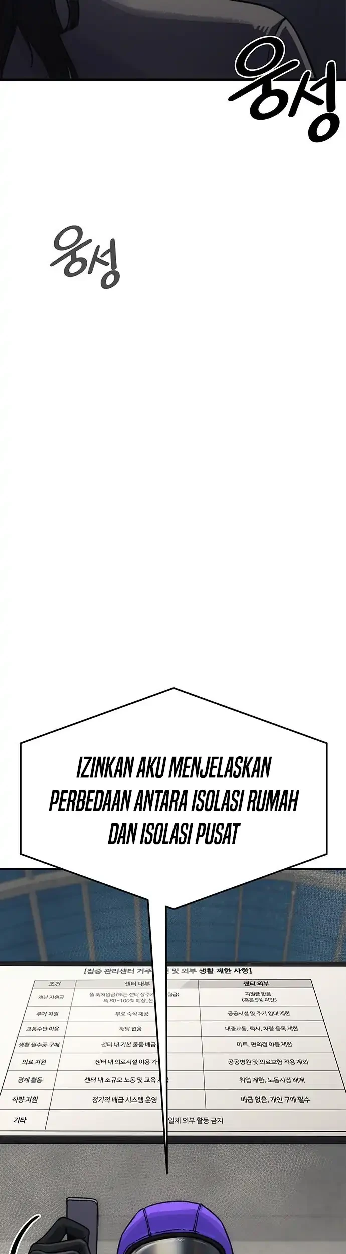 Let Me Know Your Price Chapter 11 - halaman 87