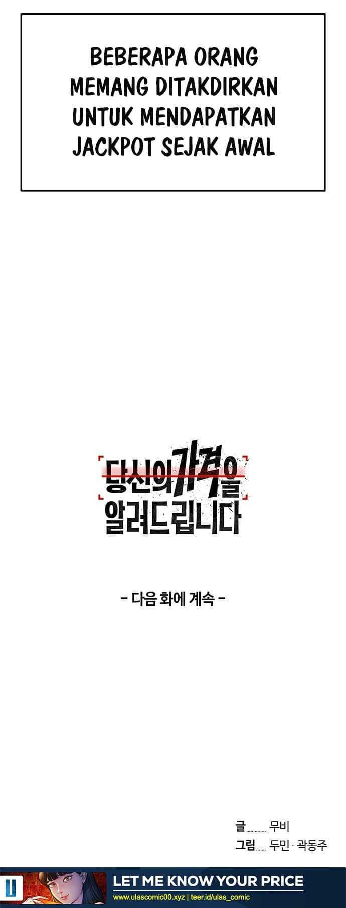 Let Me Know Your Price Chapter 4 - halaman 71