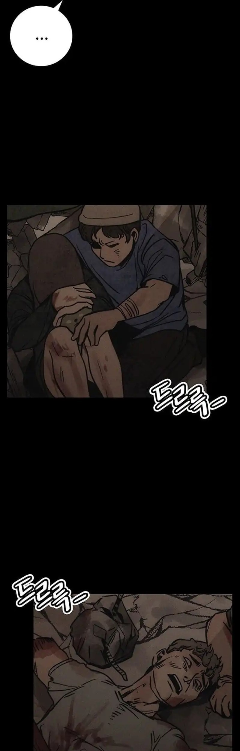 Let Me Know Your Price Chapter 5 - halaman 31