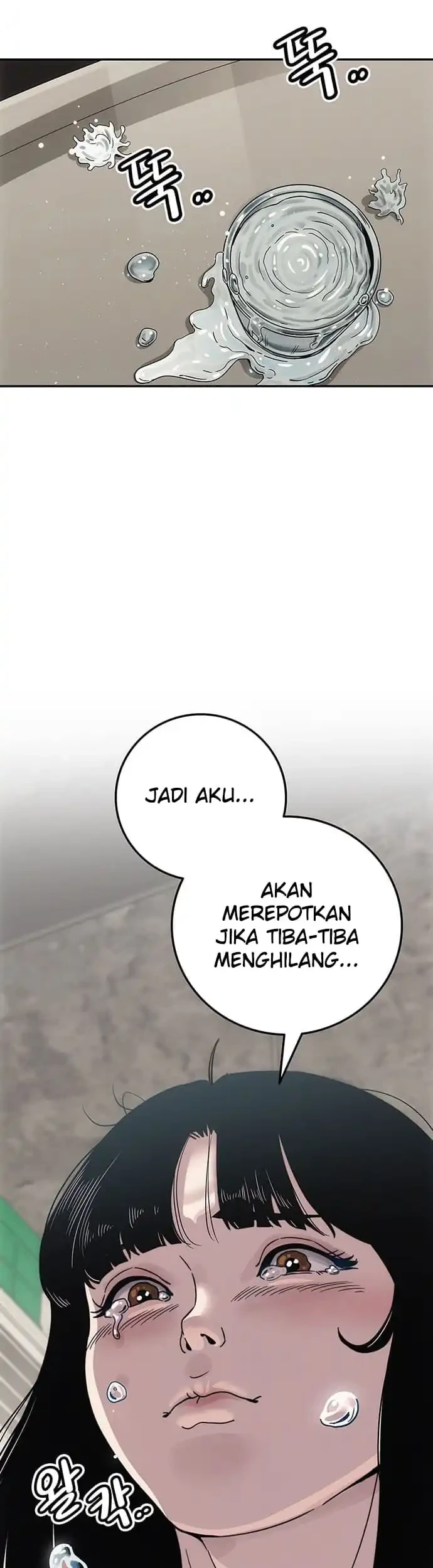 Let Me Know Your Price Chapter 7 - halaman 78