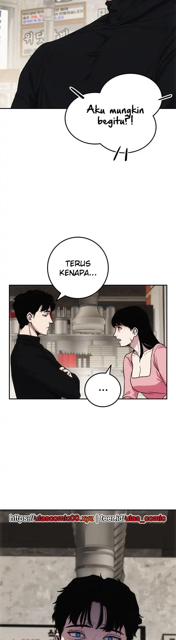 Let Me Know Your Price Chapter 7 - halaman 84