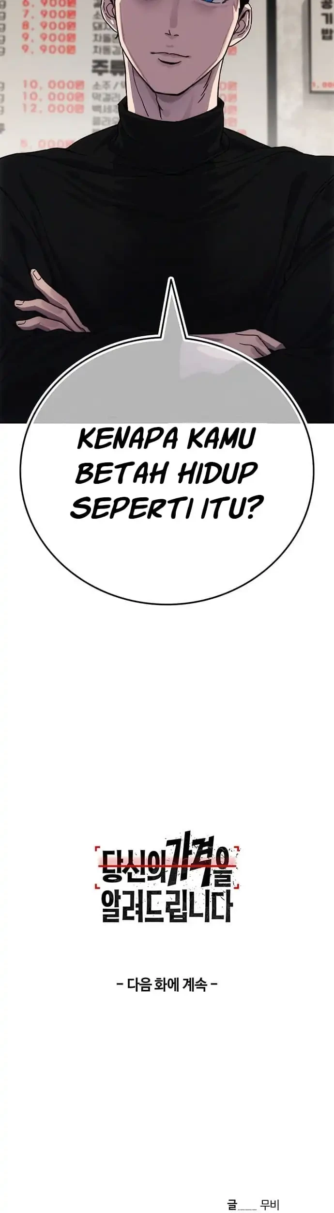 Let Me Know Your Price Chapter 7 - halaman 85