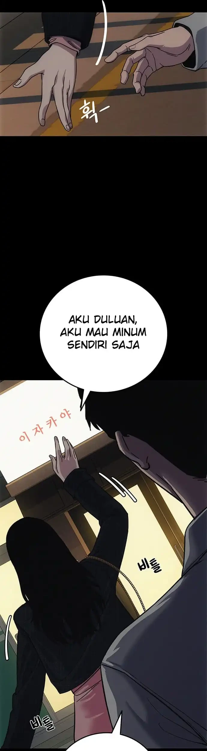 Let Me Know Your Price Chapter 8 - halaman 59