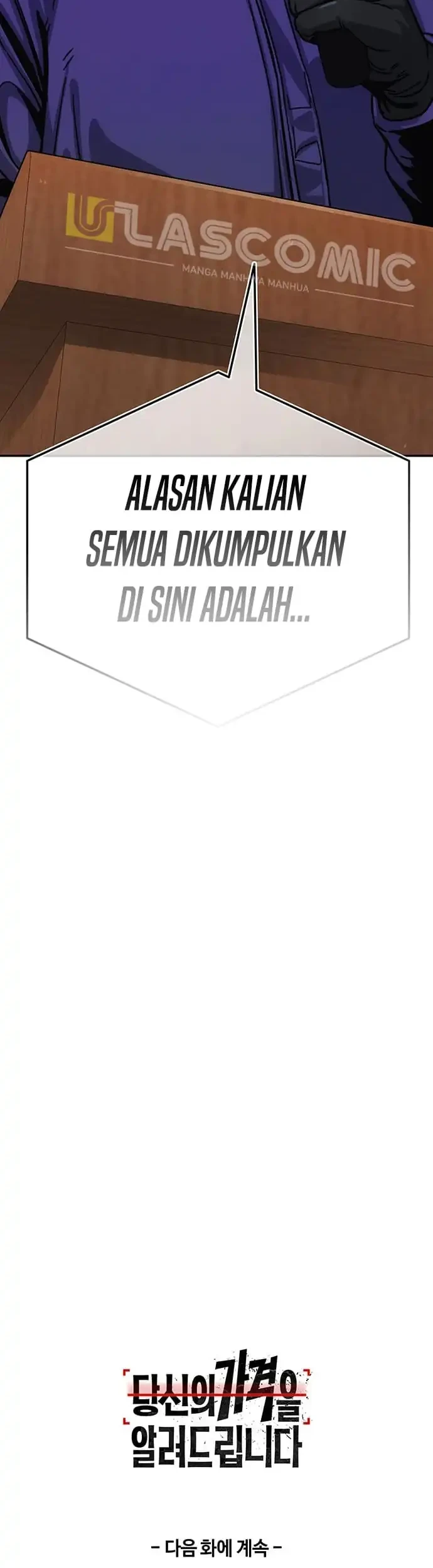 Let Me Know Your Price Chapter 9 - halaman 58