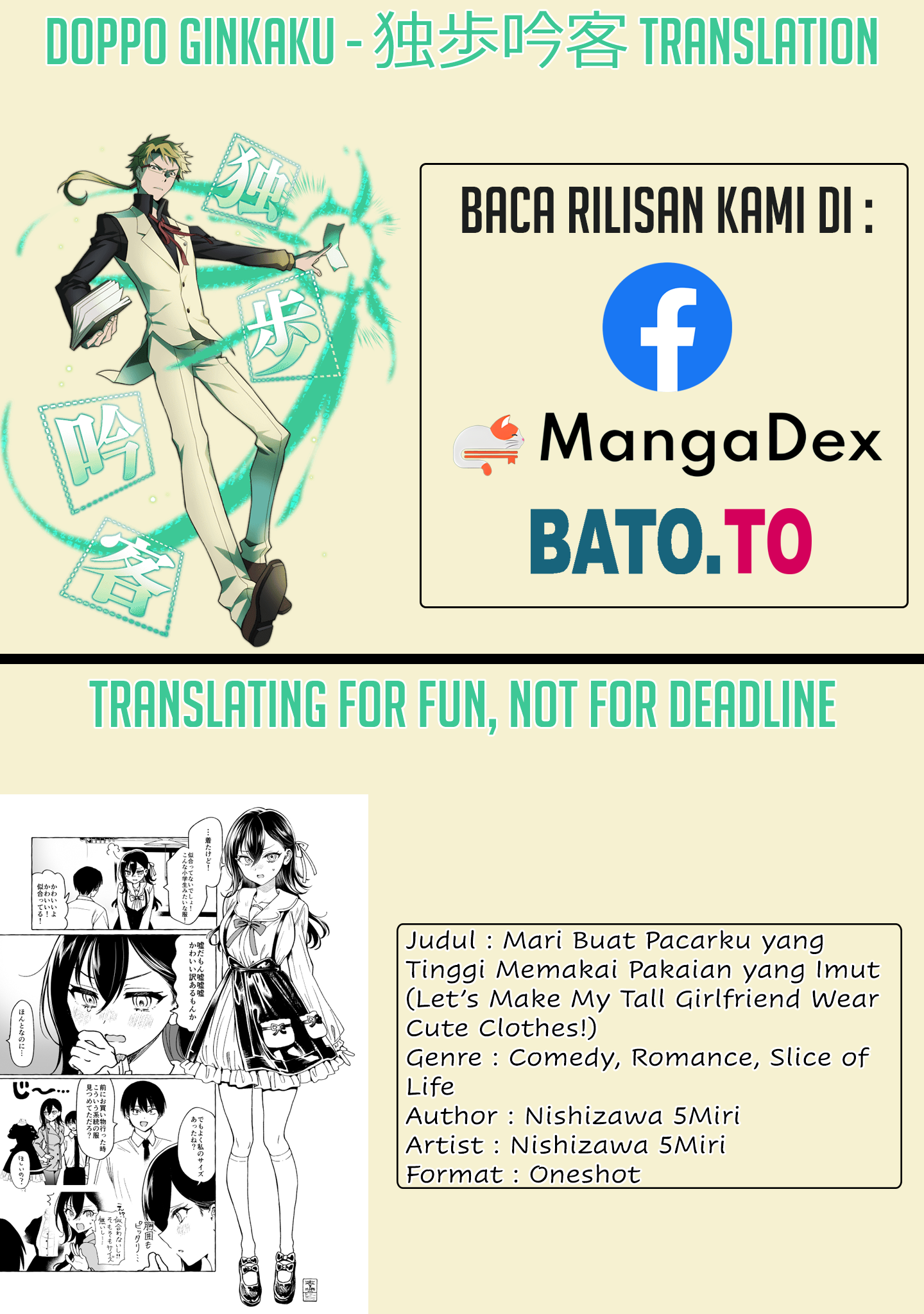 Let's Make My Tall Girlfriend Wear Cute Clothes! Chapter 0 - halaman 1