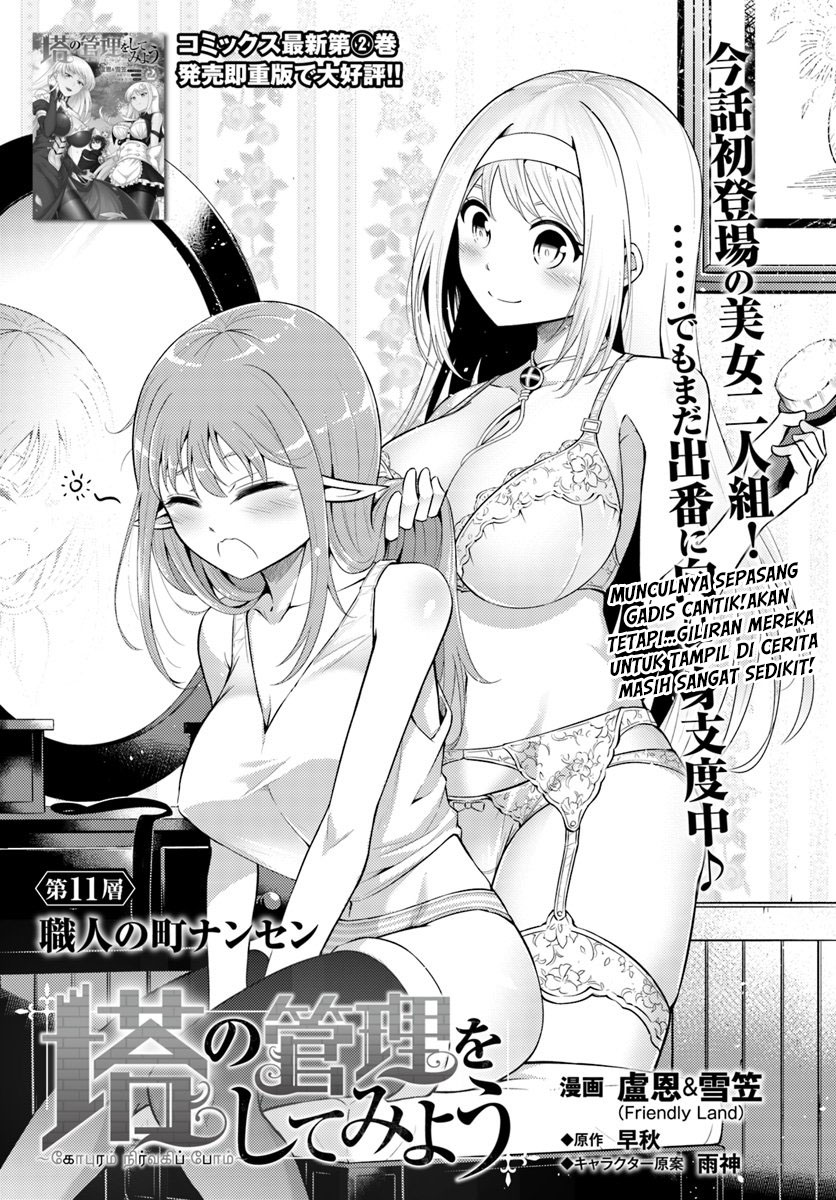 Let's Manage the Tower Chapter 11 - halaman 2