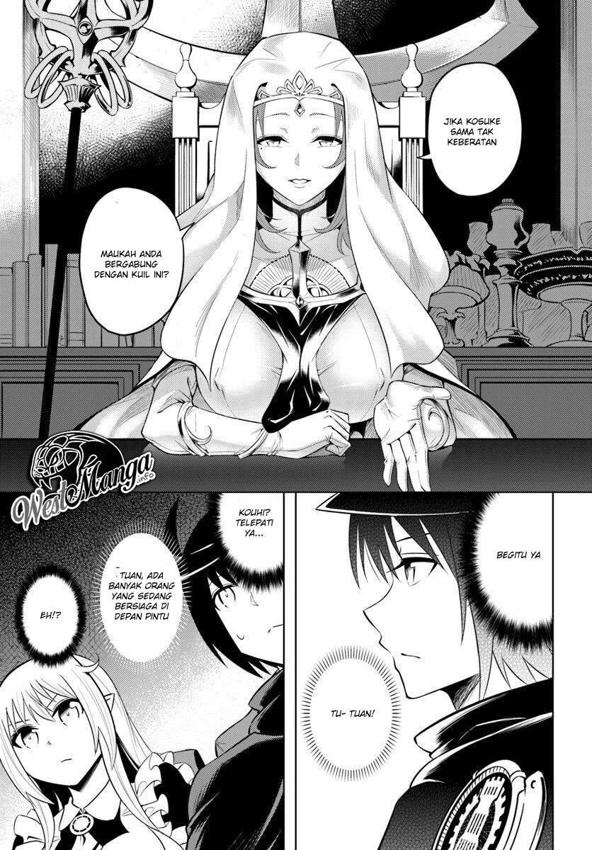 Let's Manage the Tower Chapter 15 - halaman 22