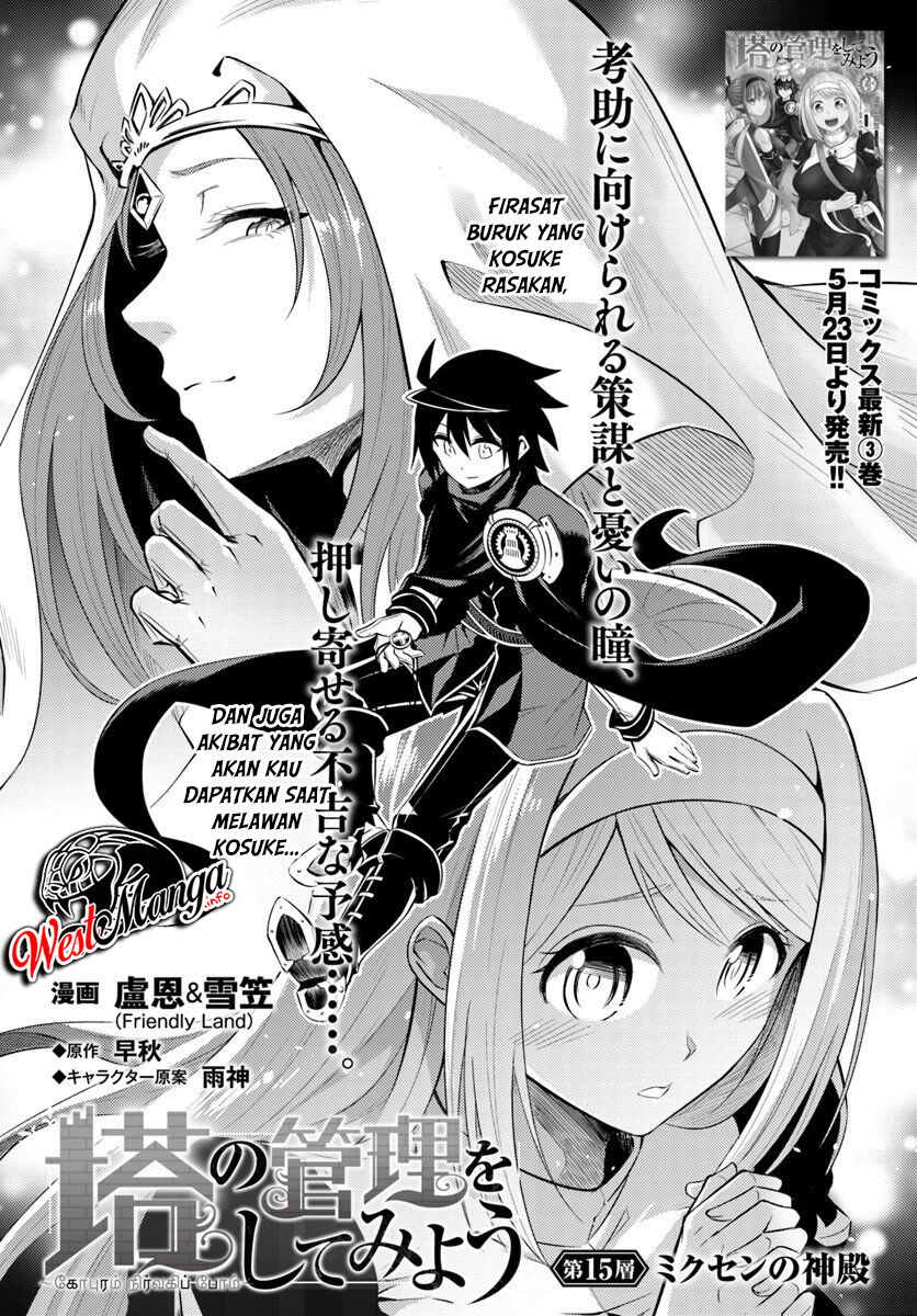 Let's Manage the Tower Chapter 15 - halaman 6