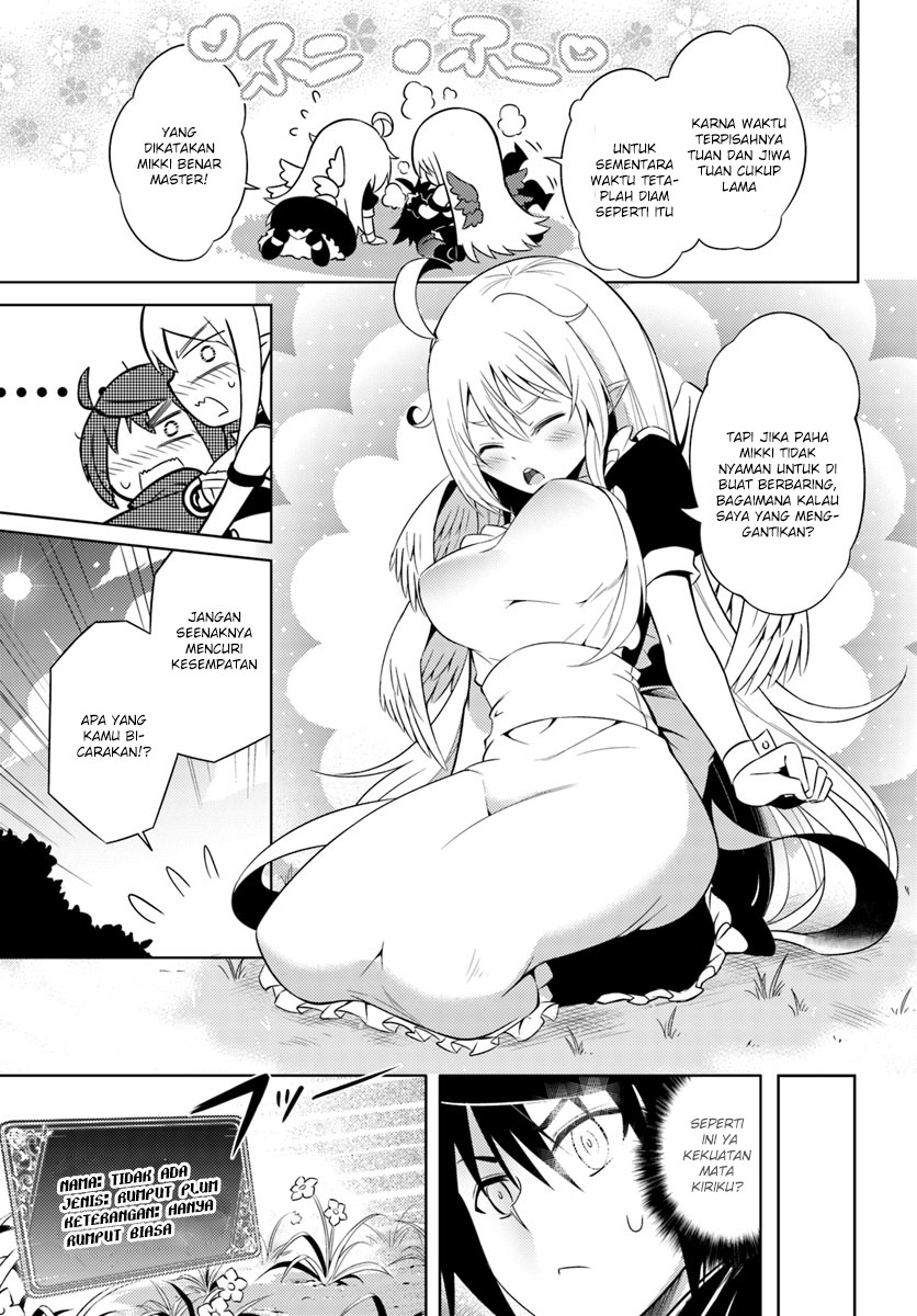 Let's Manage the Tower Chapter 2 - halaman 12