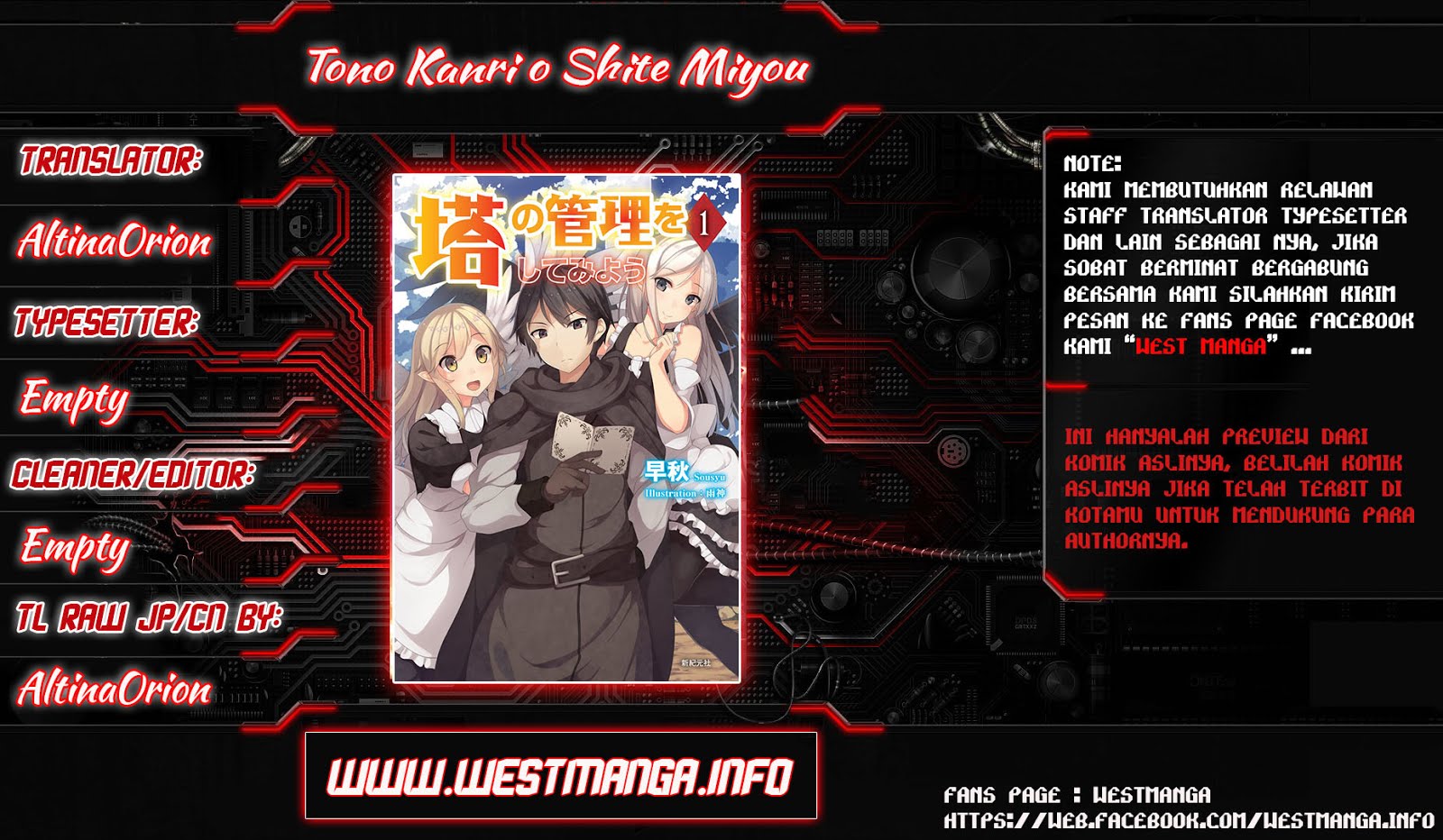 Let's Manage the Tower Chapter 3 - halaman 2