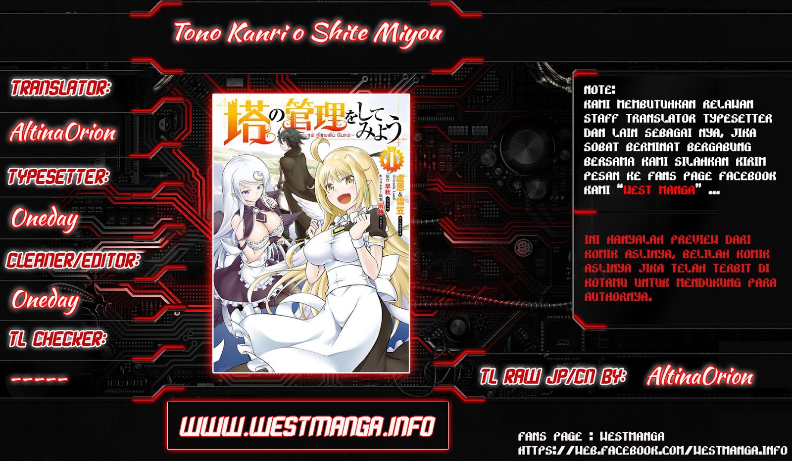 Let's Manage the Tower Chapter 4 - halaman 2