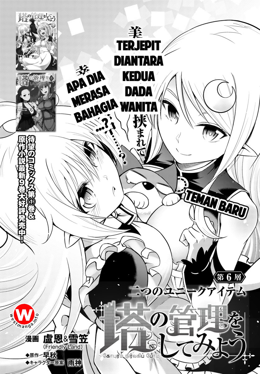 Let's Manage the Tower Chapter 6 - halaman 3