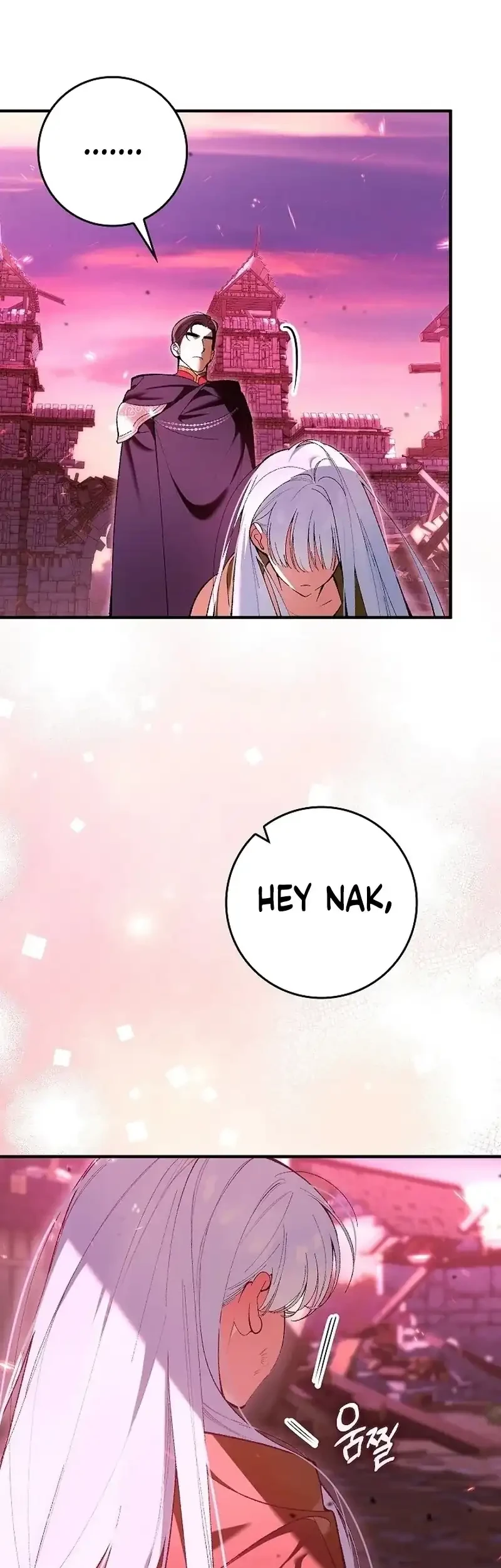 Let’s Pretend We Don’t Know Each Other Chapter 1 - halaman 16