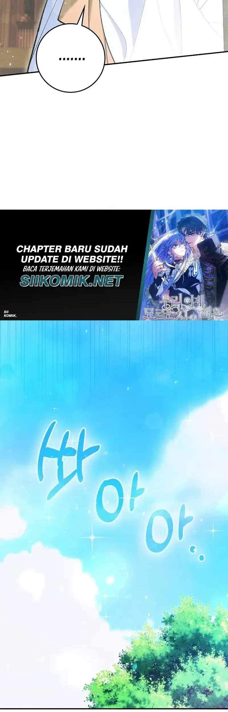 Let’s Pretend We Don’t Know Each Other Chapter 1 - halaman 44