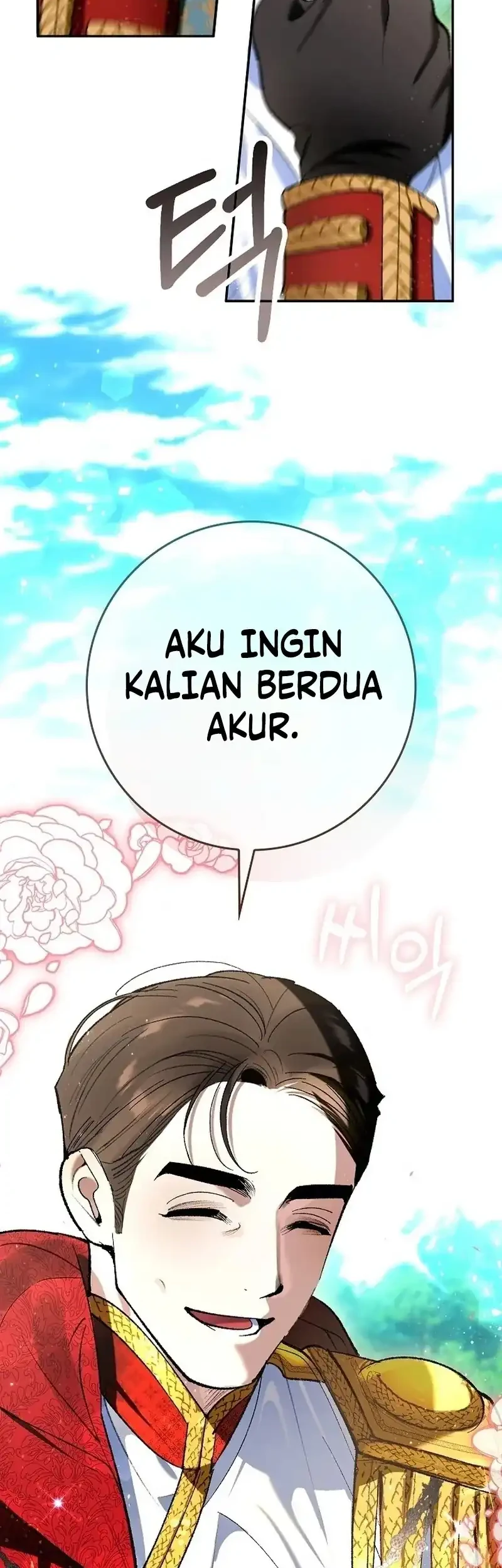 Let’s Pretend We Don’t Know Each Other Chapter 1 - halaman 79