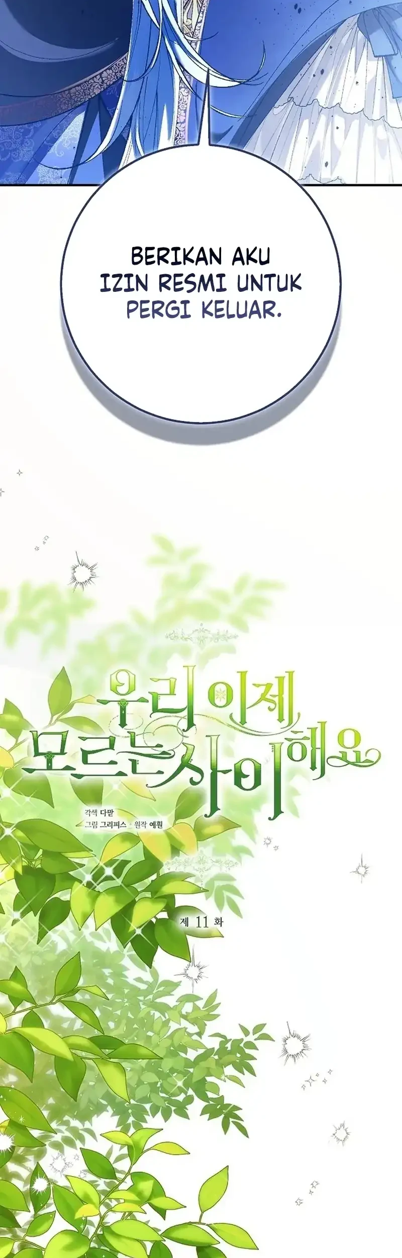 Let’s Pretend We Don’t Know Each Other Chapter 11 - halaman 36