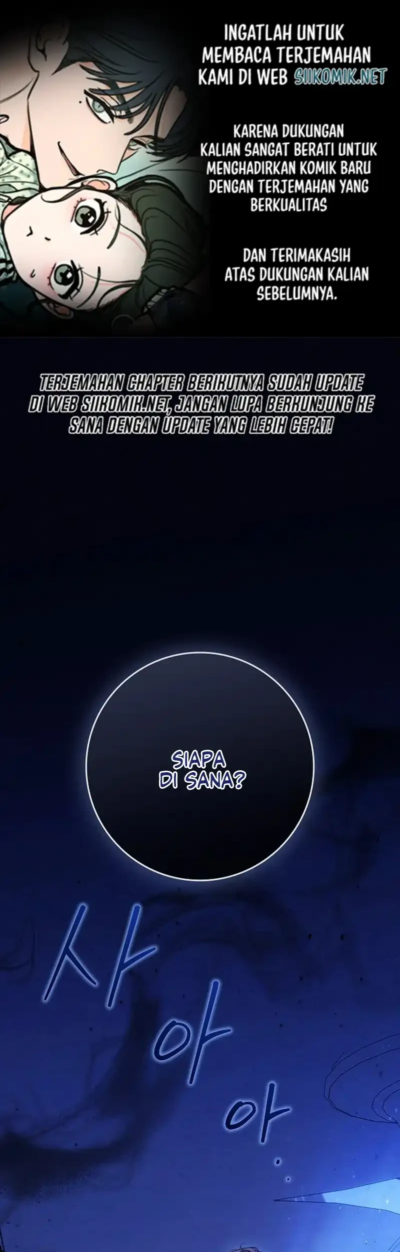 Let’s Pretend We Don’t Know Each Other Chapter 17 - halaman 1