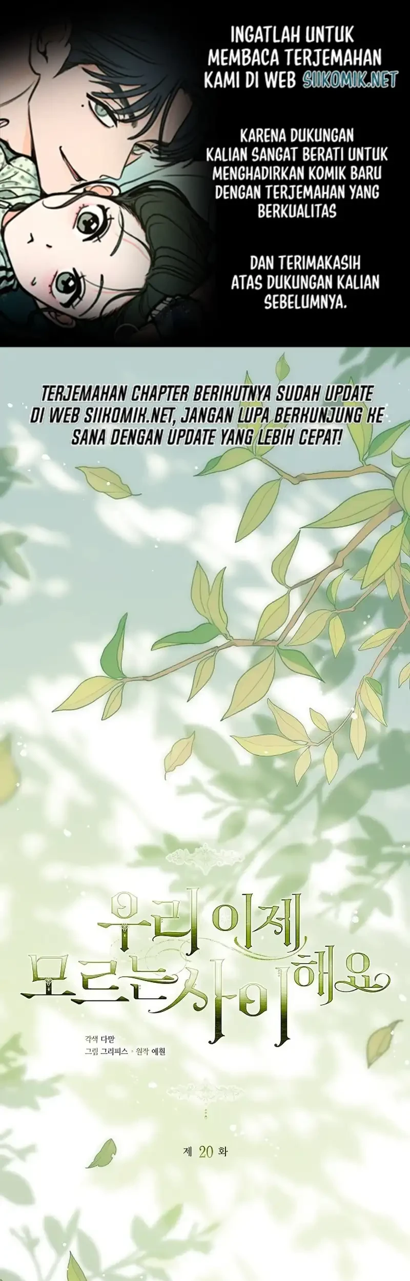 Let’s Pretend We Don’t Know Each Other Chapter 20 - halaman 1