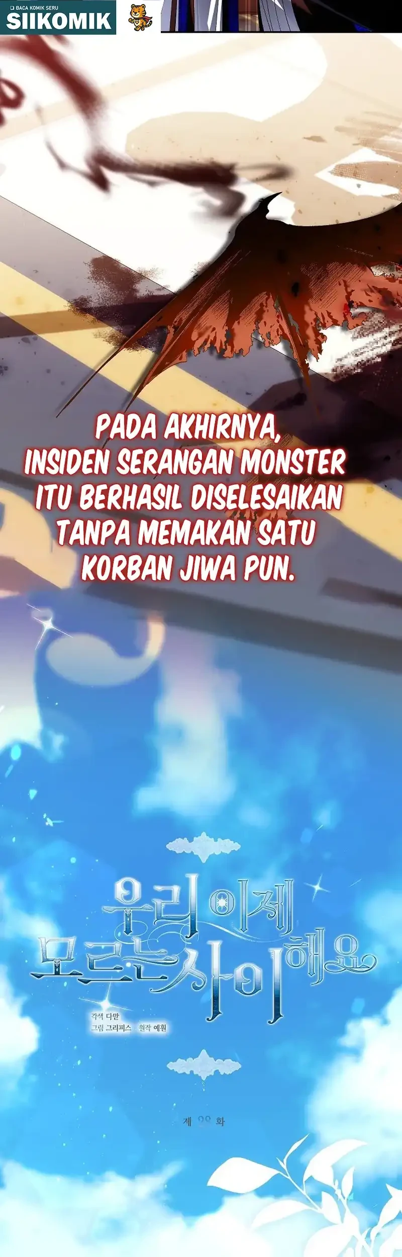 Let’s Pretend We Don’t Know Each Other Chapter 28 - halaman 4