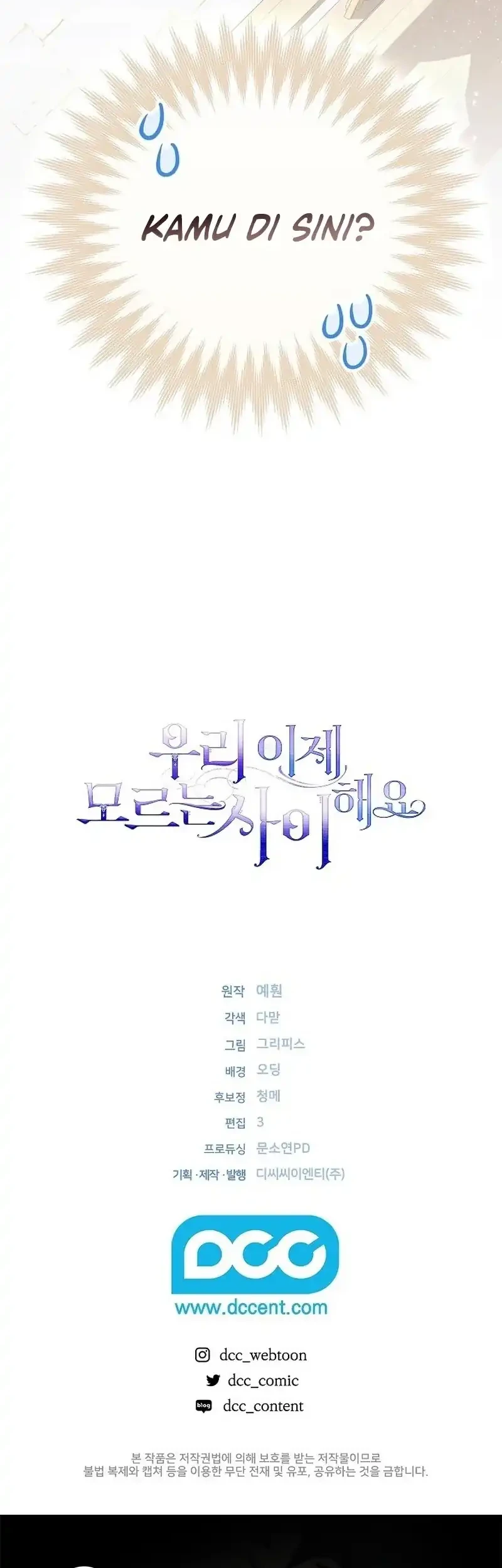 Let’s Pretend We Don’t Know Each Other Chapter 3 - halaman 72
