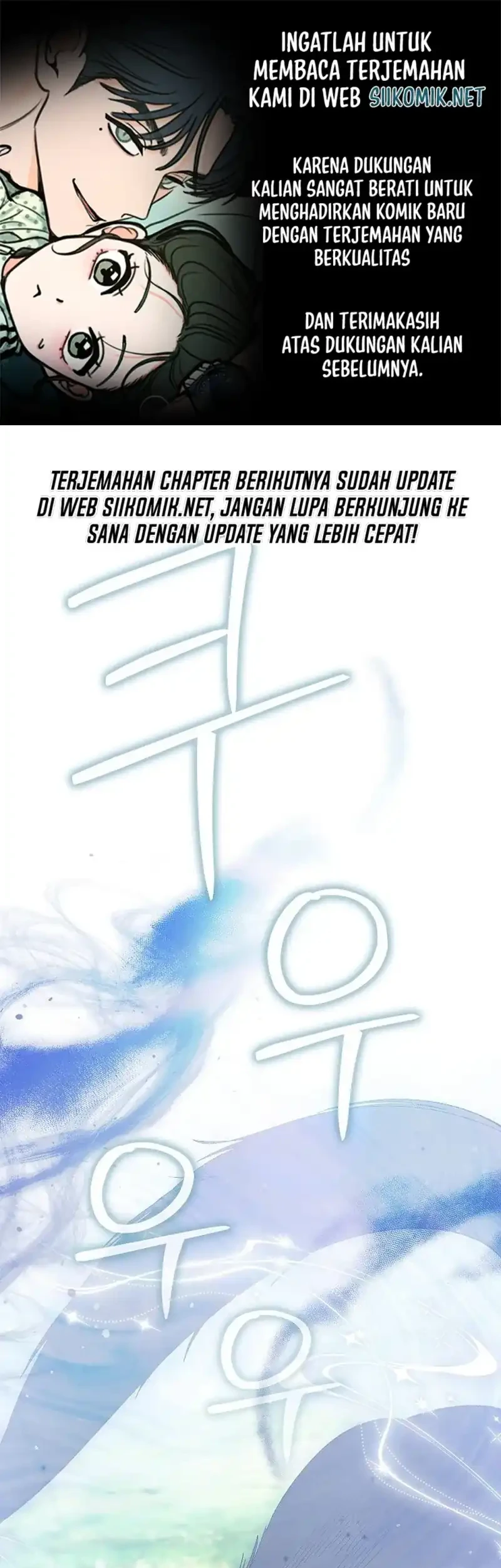 Let’s Pretend We Don’t Know Each Other Chapter 6 - halaman 1