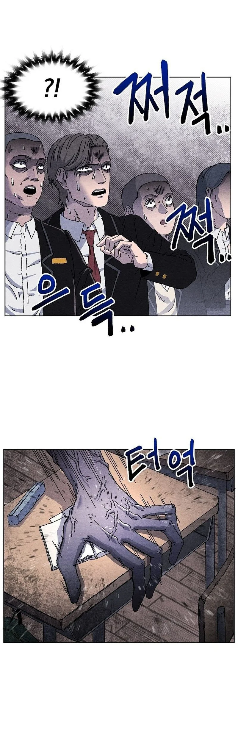 Leu Leu Leu Chapter 1 - halaman 37