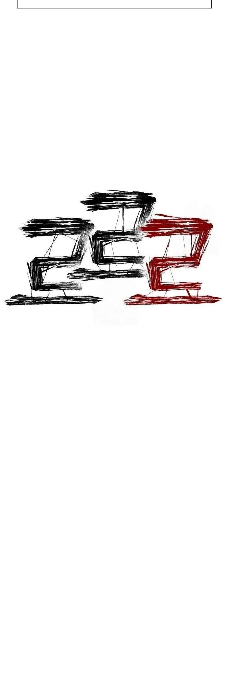 Leu Leu Leu Chapter 12 - halaman 13