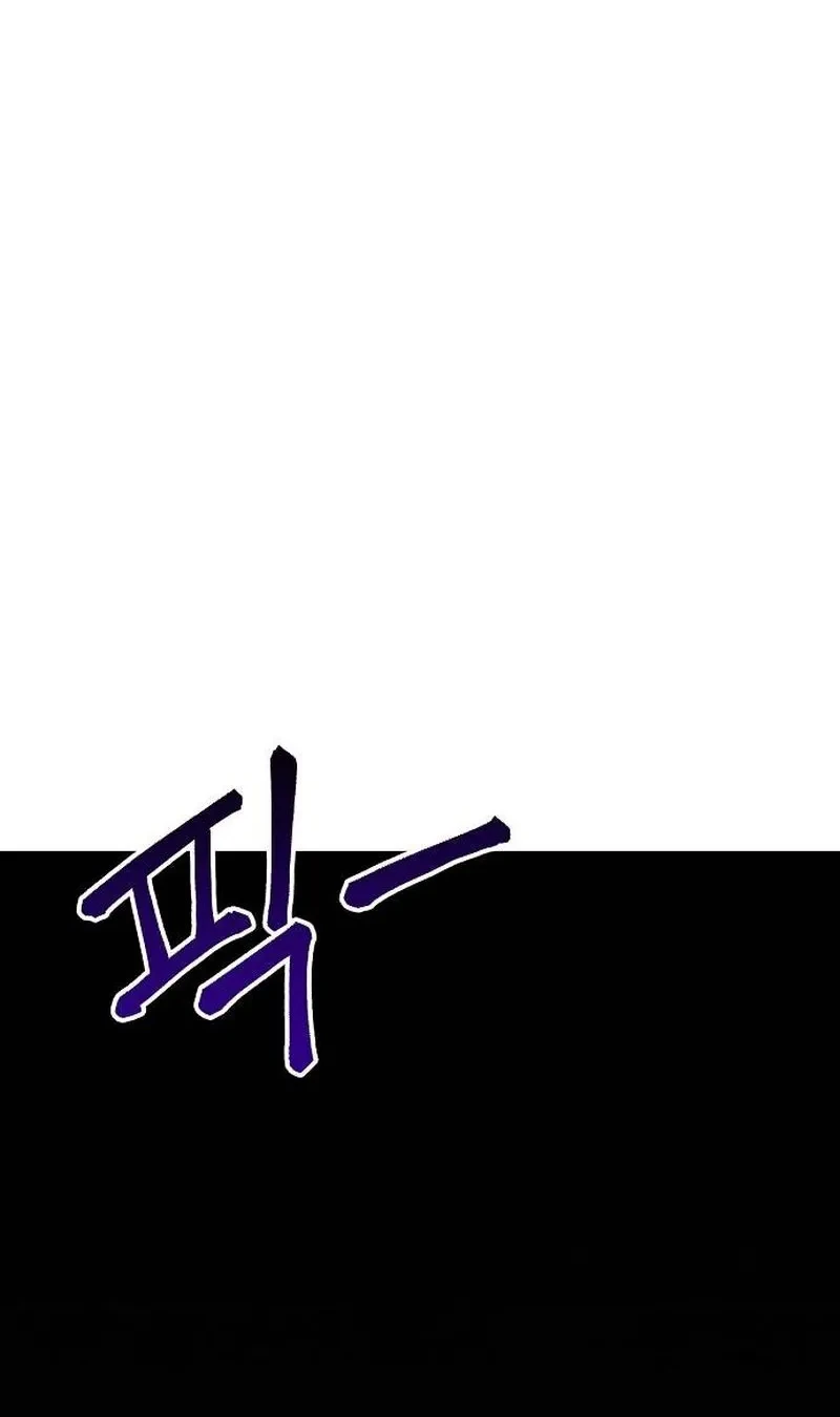 Leu Leu Leu Chapter 15 - halaman 57