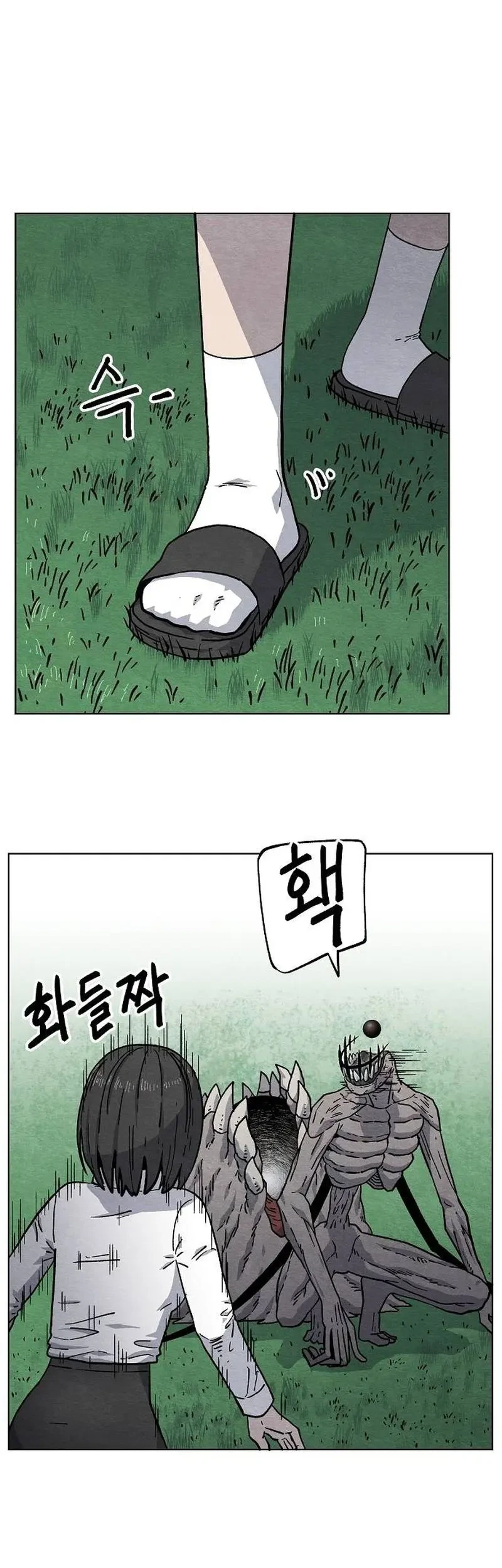Leu Leu Leu Chapter 16 - halaman 23