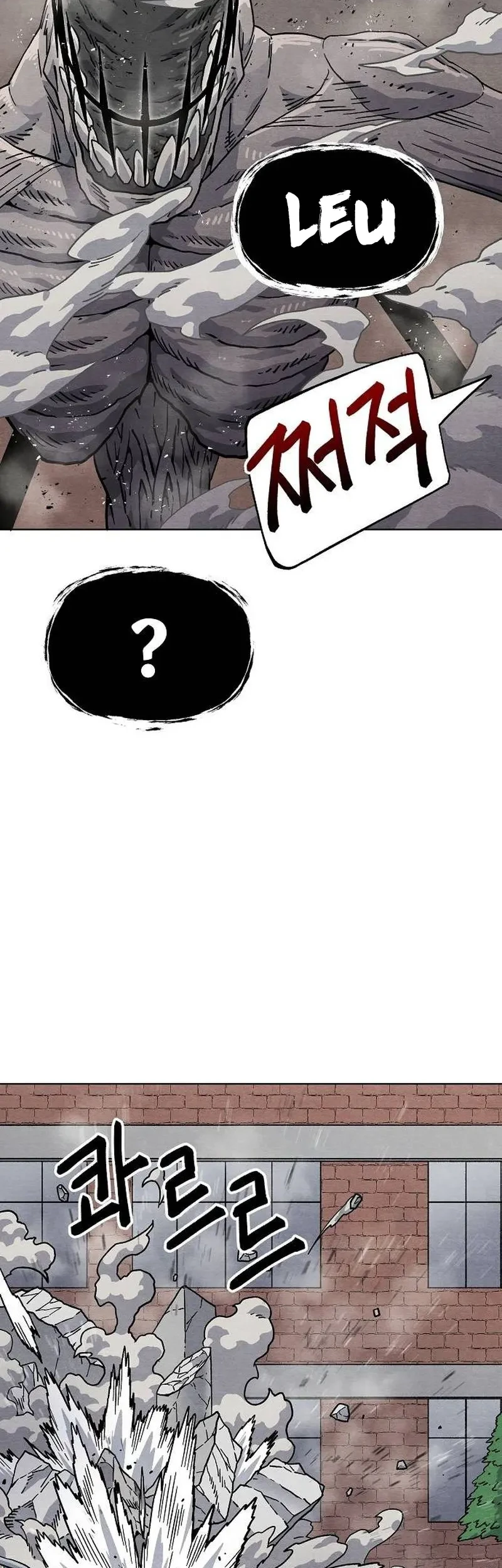 Leu Leu Leu Chapter 16 - halaman 35