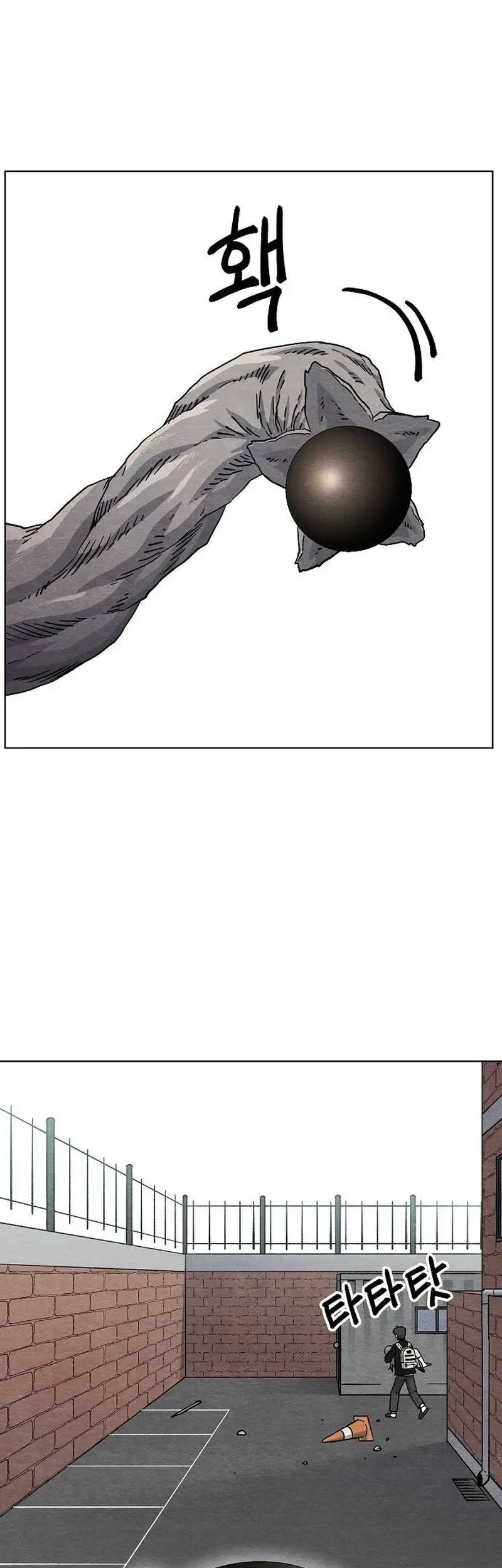 Leu Leu Leu Chapter 16 - halaman 47