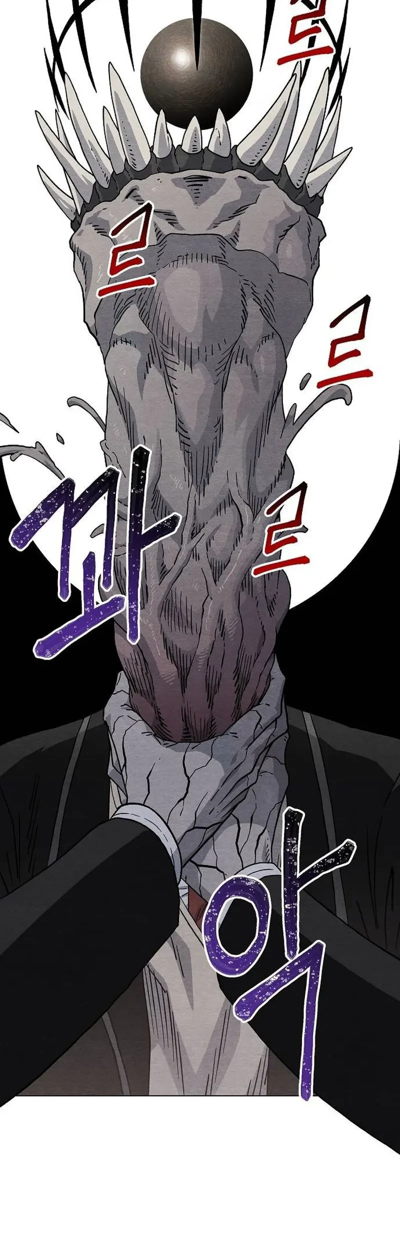 Leu Leu Leu Chapter 16 - halaman 61