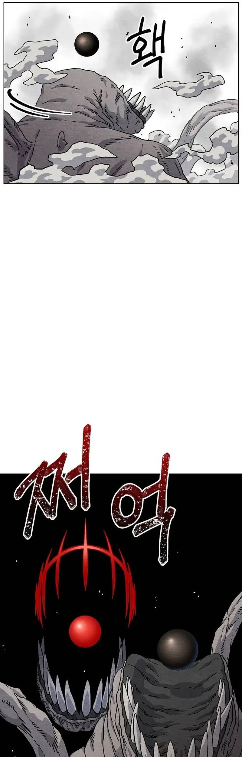 Leu Leu Leu Chapter 17 - halaman 12